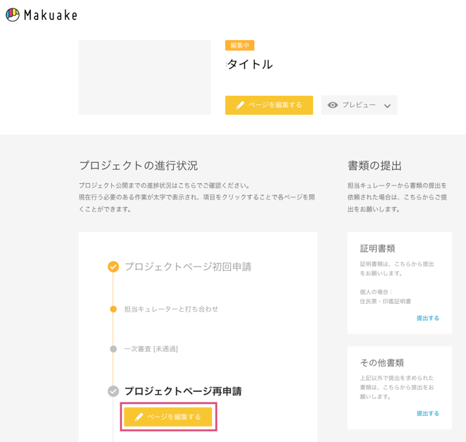 みい3　プロフご確認くださいませ。ページ みぃみぃ プロフご確認お願いします☆様 リクエスト 4点 まとめ商品